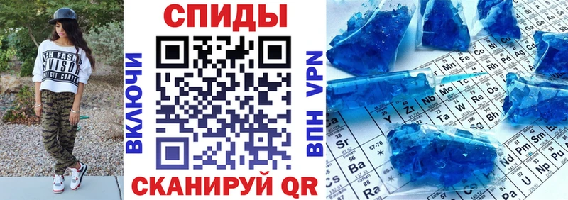 Amphetamine Розовый  Аргун 