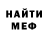Альфа ПВП крисы CK StailzZ