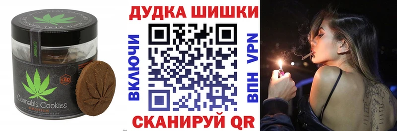 где продают наркотики  Аргун  Печенье с ТГК конопля 