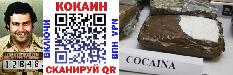 Кокаин Fish Scale блэк спрут ONION Аргун купить наркотики сайты