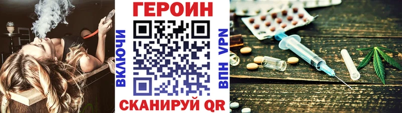 сайты даркнета клад  Аргун  Героин Афган  что такое  