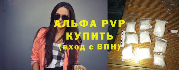 прущие грибы Абдулино