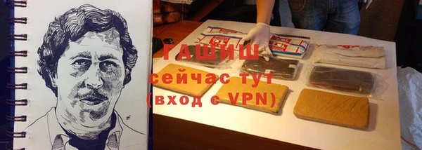 молекула духа Абинск