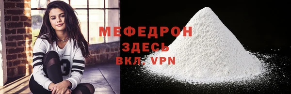 прущие грибы Абдулино