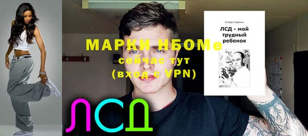 ALPHA-PVP Алексин