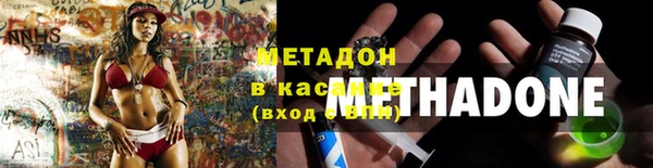 молекула духа Абаза