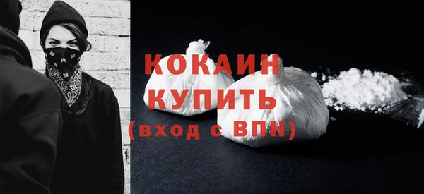 кокаин Алзамай