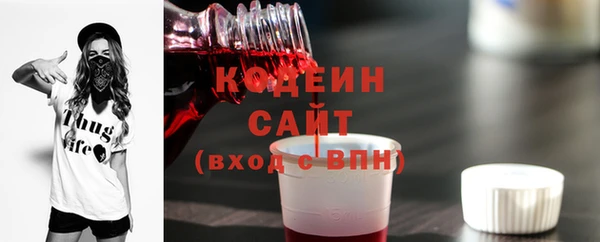 молекула духа Абаза