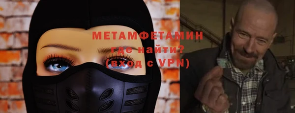 молекула духа Абаза