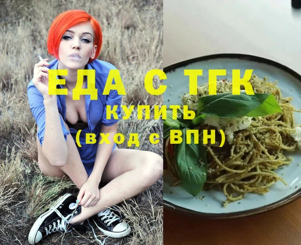 прущие грибы Абдулино