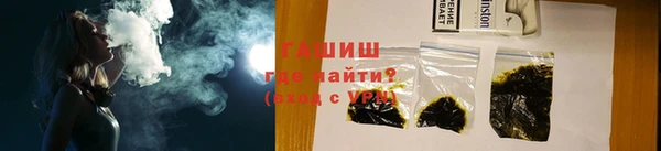 молекула духа Абинск