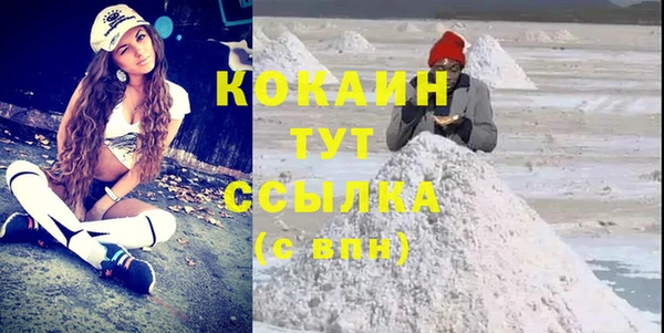 ALPHA-PVP Алексин