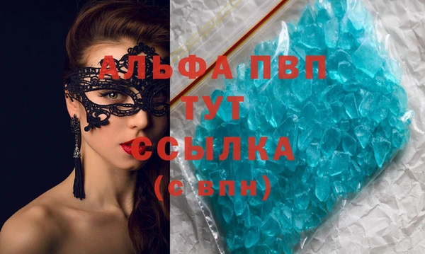 молекула духа Абинск
