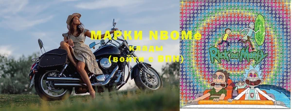 прущие грибы Абдулино