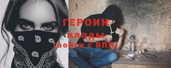 молекула духа Абаза