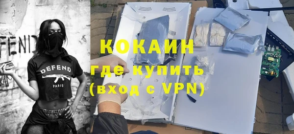 молекула духа Абинск