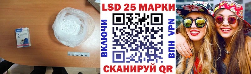 закладка  Аргун  ЛСД экстази кислота 