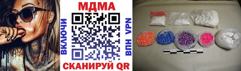МДМА crystal  Аргун 