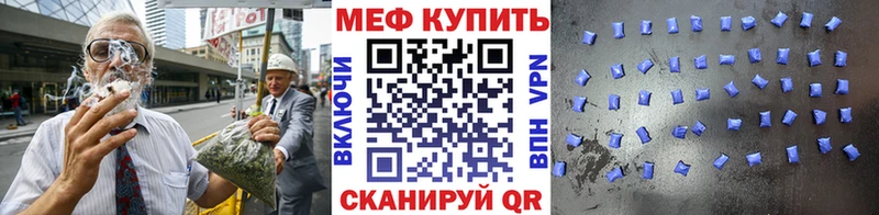 Меф 4 MMC  Аргун 